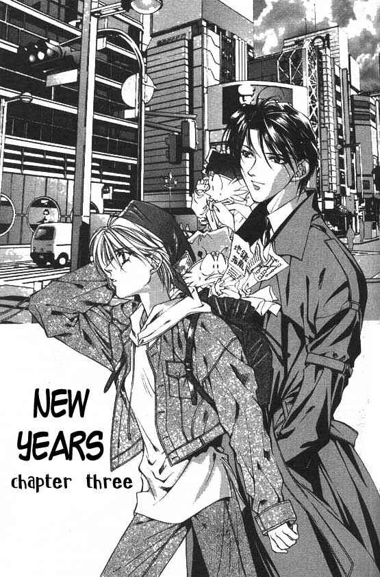 Page 1 Chapter 3 Yami no Matsuei