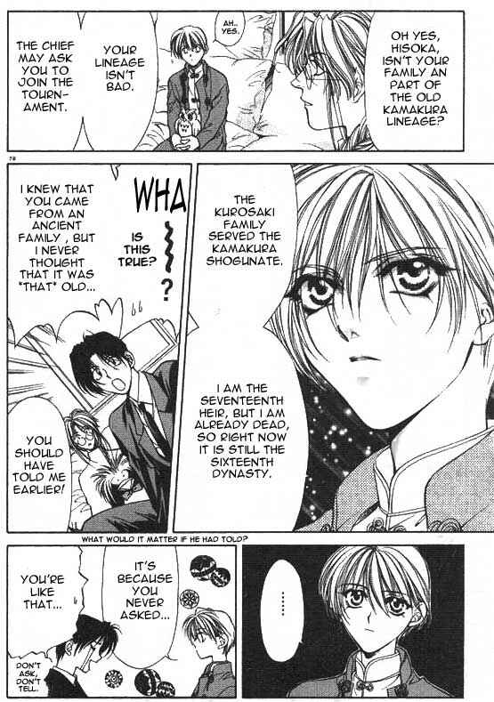 Page 10 Chapter 3 Yami no Matsuei