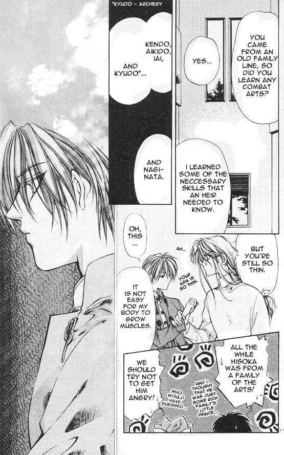 Page 11 Chapter 3 Yami no Matsuei