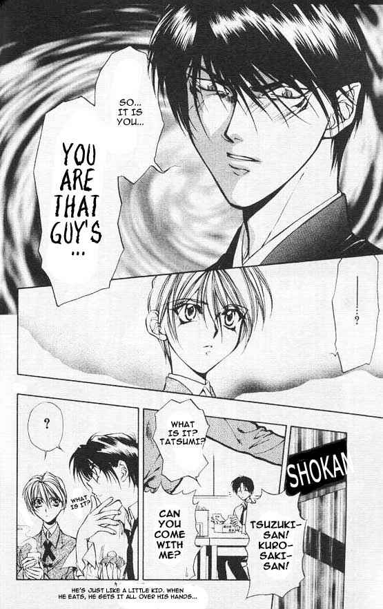 Page 16 Chapter 3 Yami no Matsuei