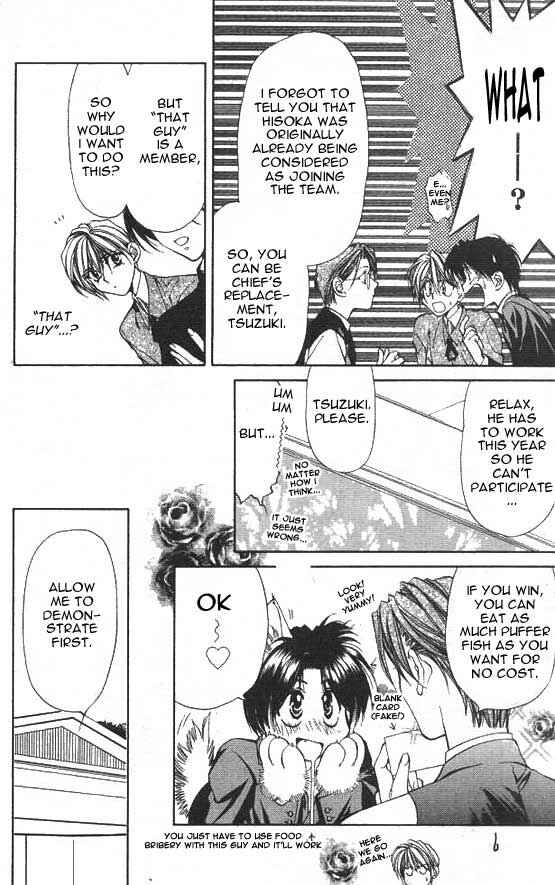 Page 18 Chapter 3 Yami no Matsuei