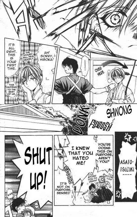 Page 20 Chapter 3 Yami no Matsuei