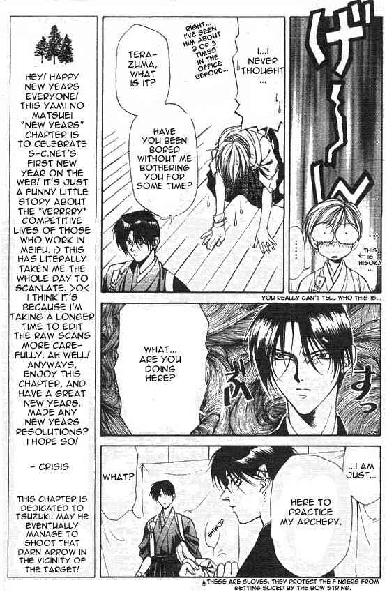 Page 23 Chapter 3 Yami no Matsuei