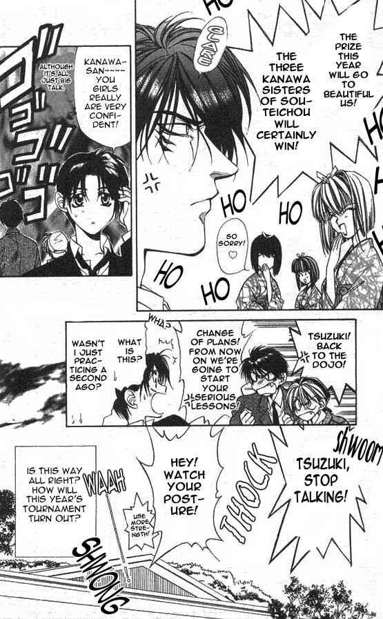 Page 30 Chapter 3 Yami no Matsuei