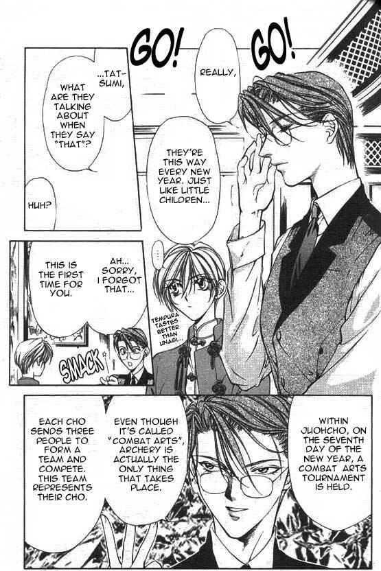 Page 7 Chapter 3 Yami no Matsuei