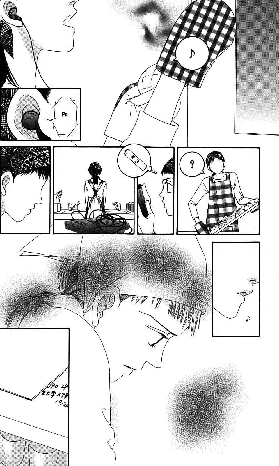 Page 10 Chapter 1.3 Ozone