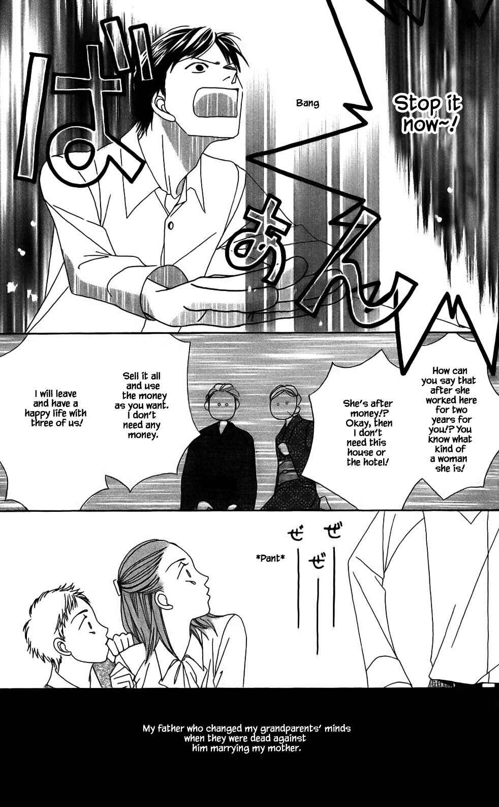 Page 12 Chapter 3 Ozone