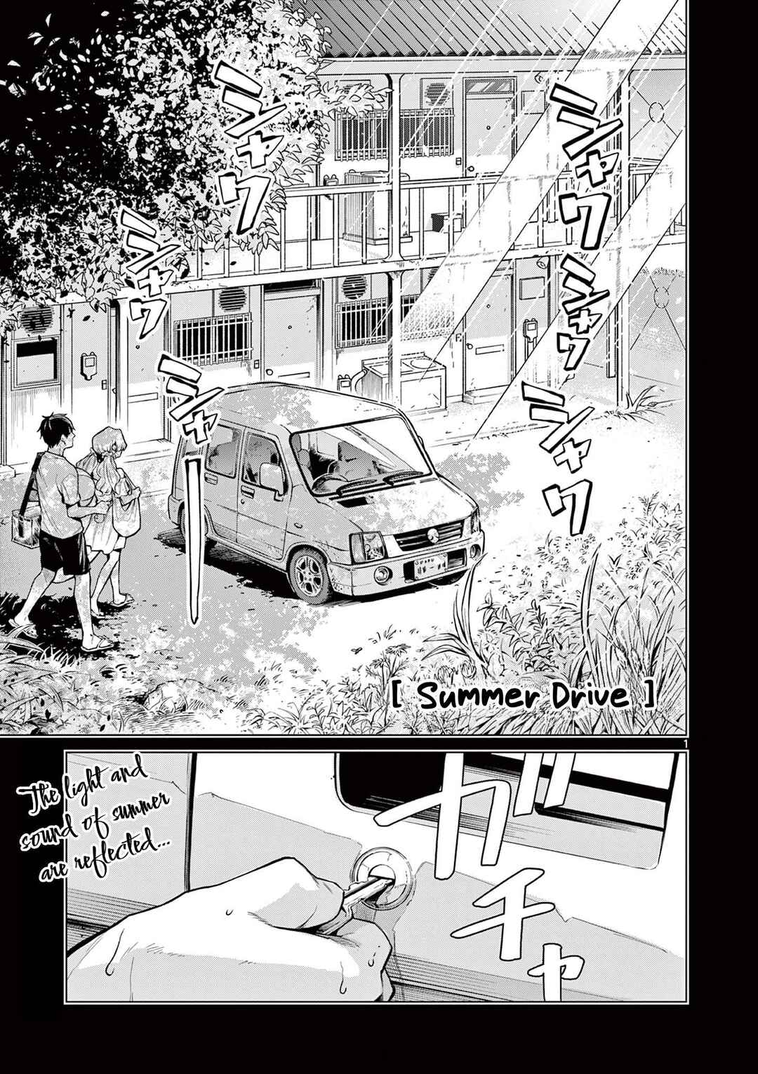 Page 1 Chapter Unknown_ffae Natsu no Drive