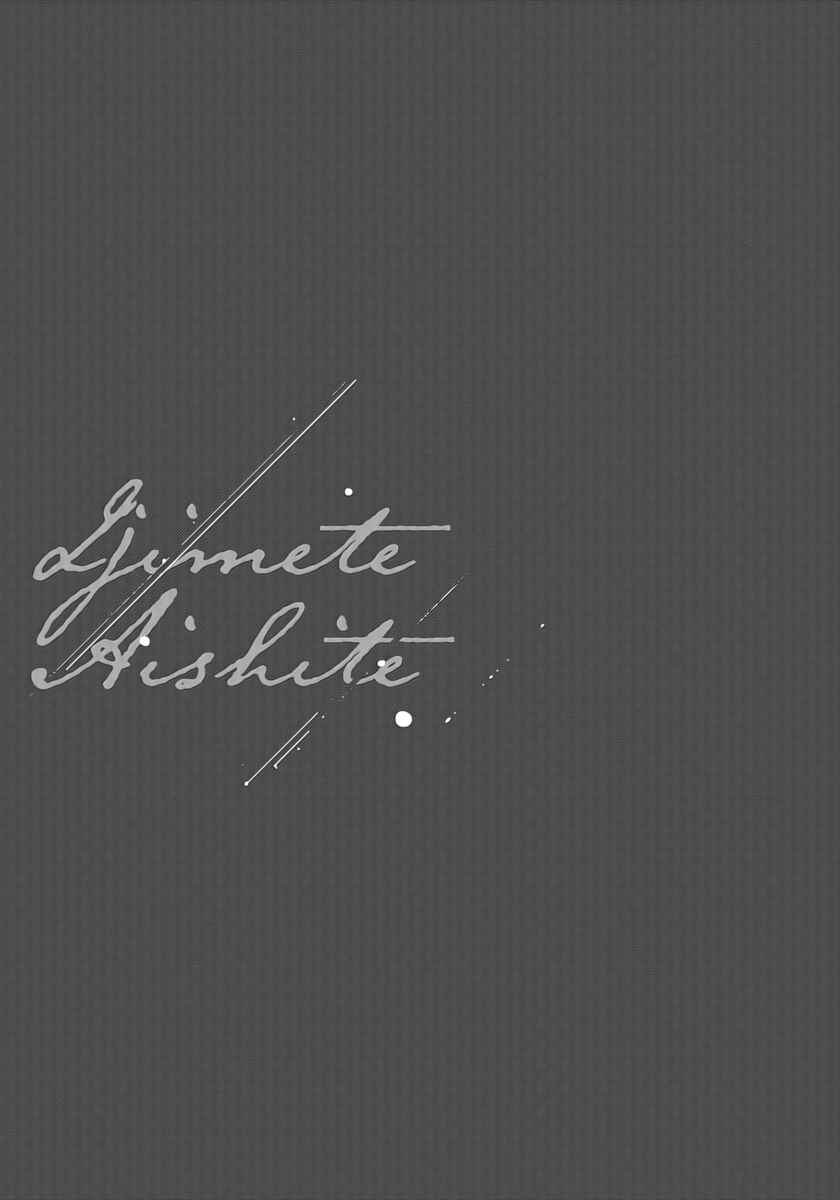 Page 39 Chapter 1 Ijimete Aishite