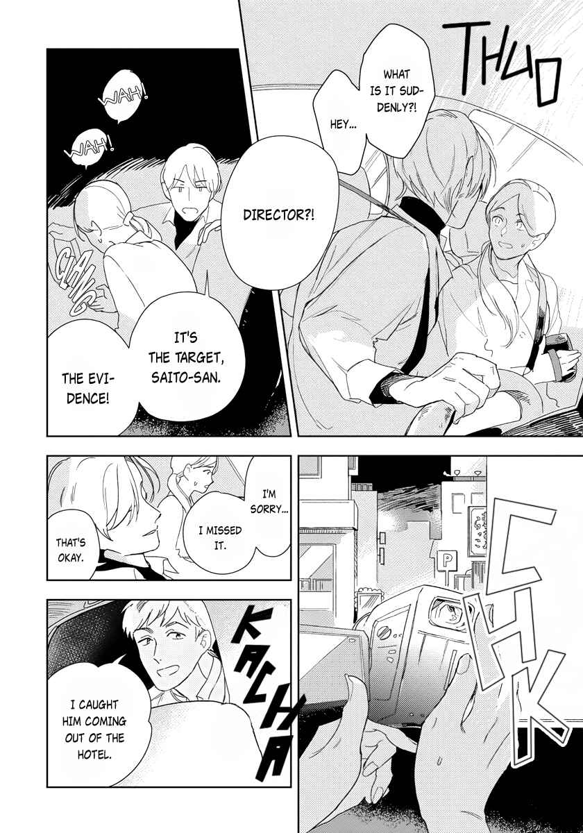 Page 17 Chapter 4 Ijimete Aishite