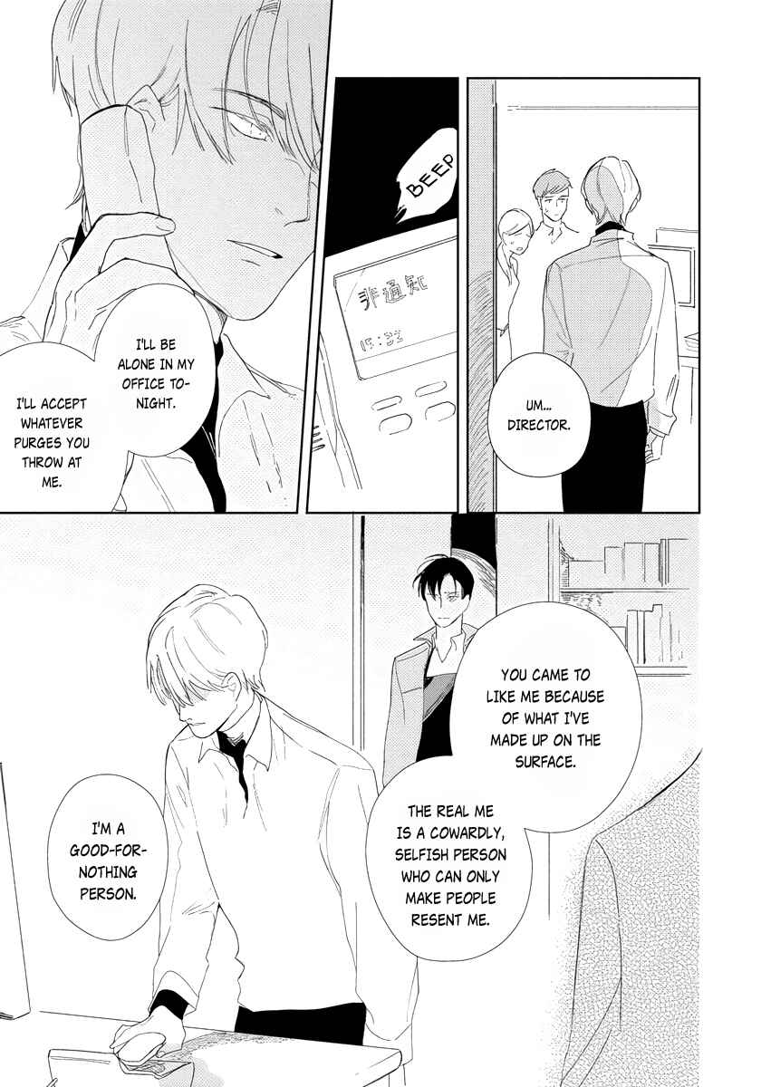 Page 32 Chapter 4 Ijimete Aishite