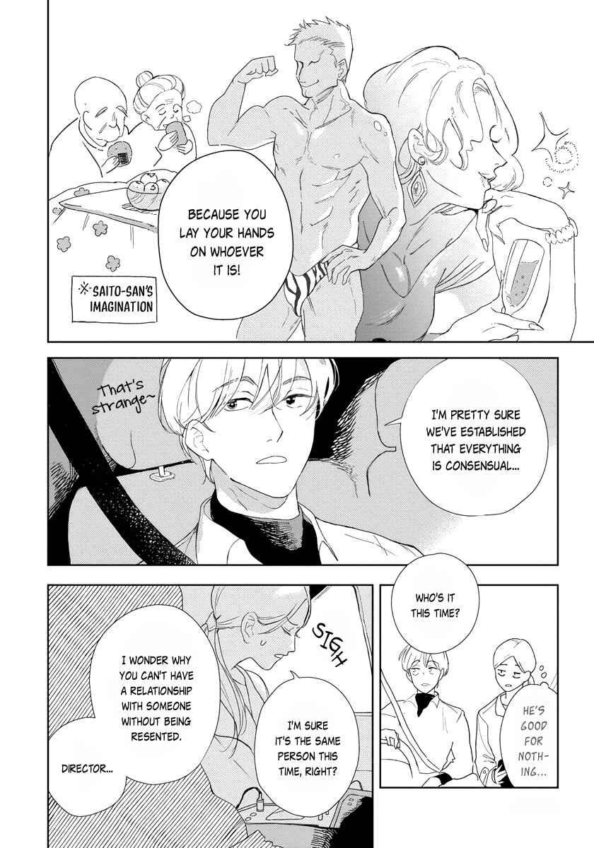 Page 9 Chapter 4 Ijimete Aishite