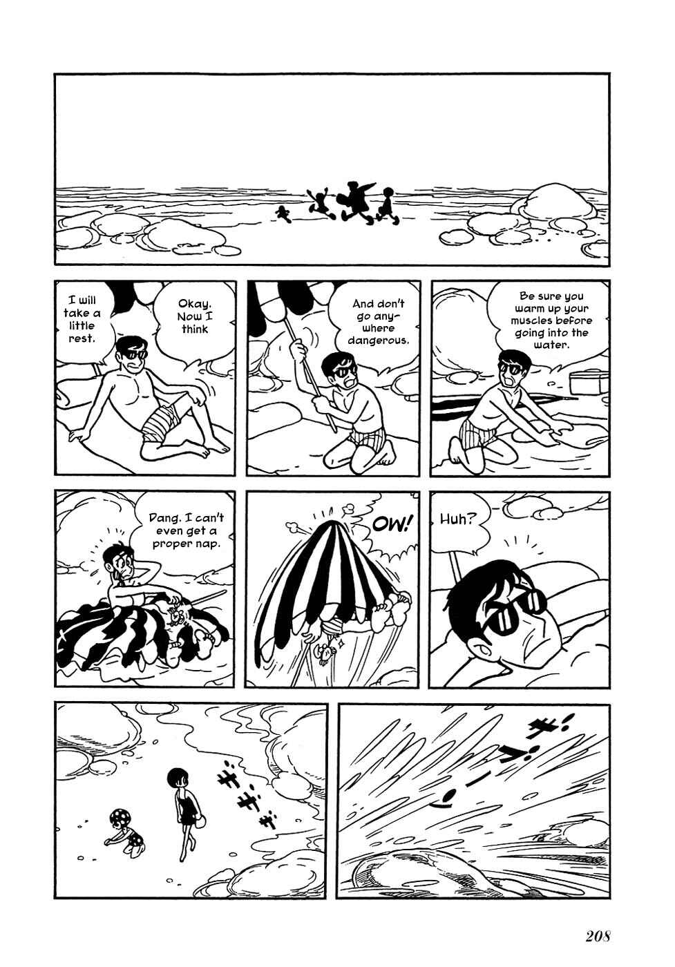 Page 6 Chapter 5 Ryujin Numa