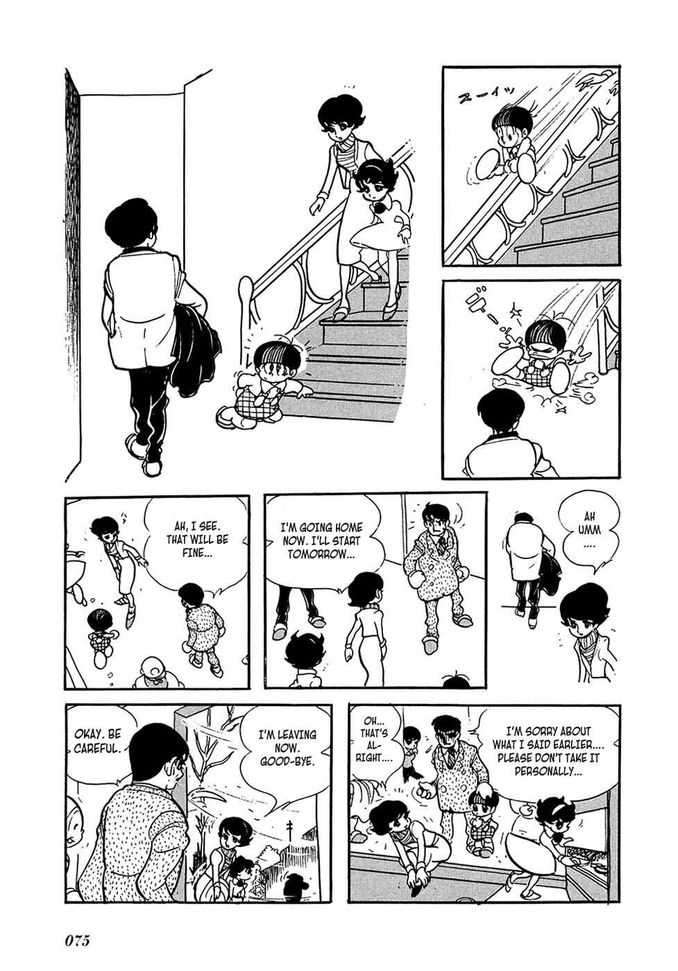 Page 23 Chapter 2 Ryujin Numa
