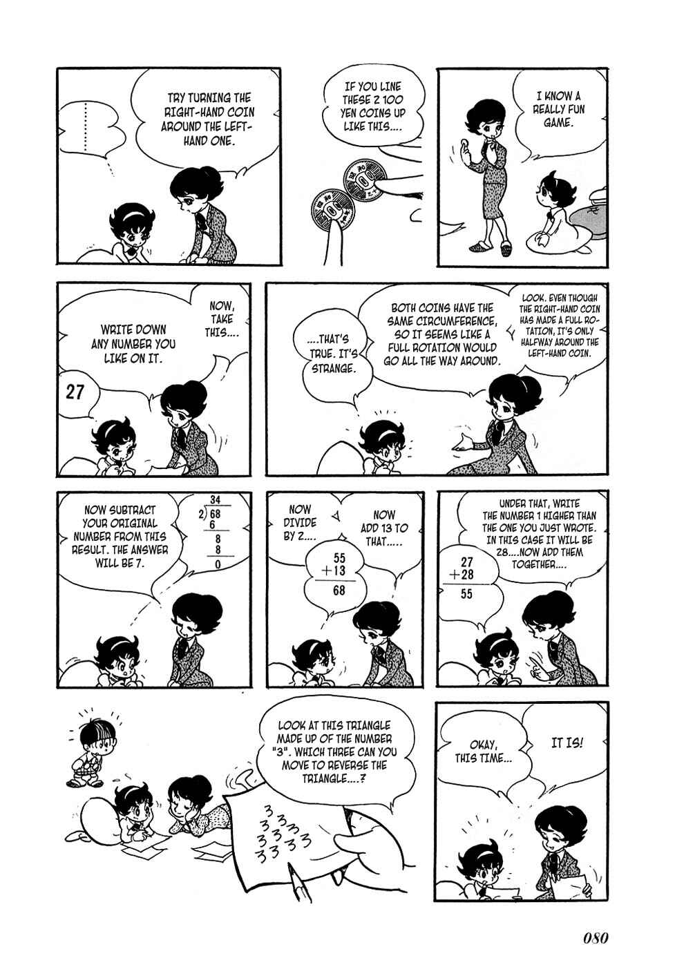 Page 28 Chapter 2 Ryujin Numa