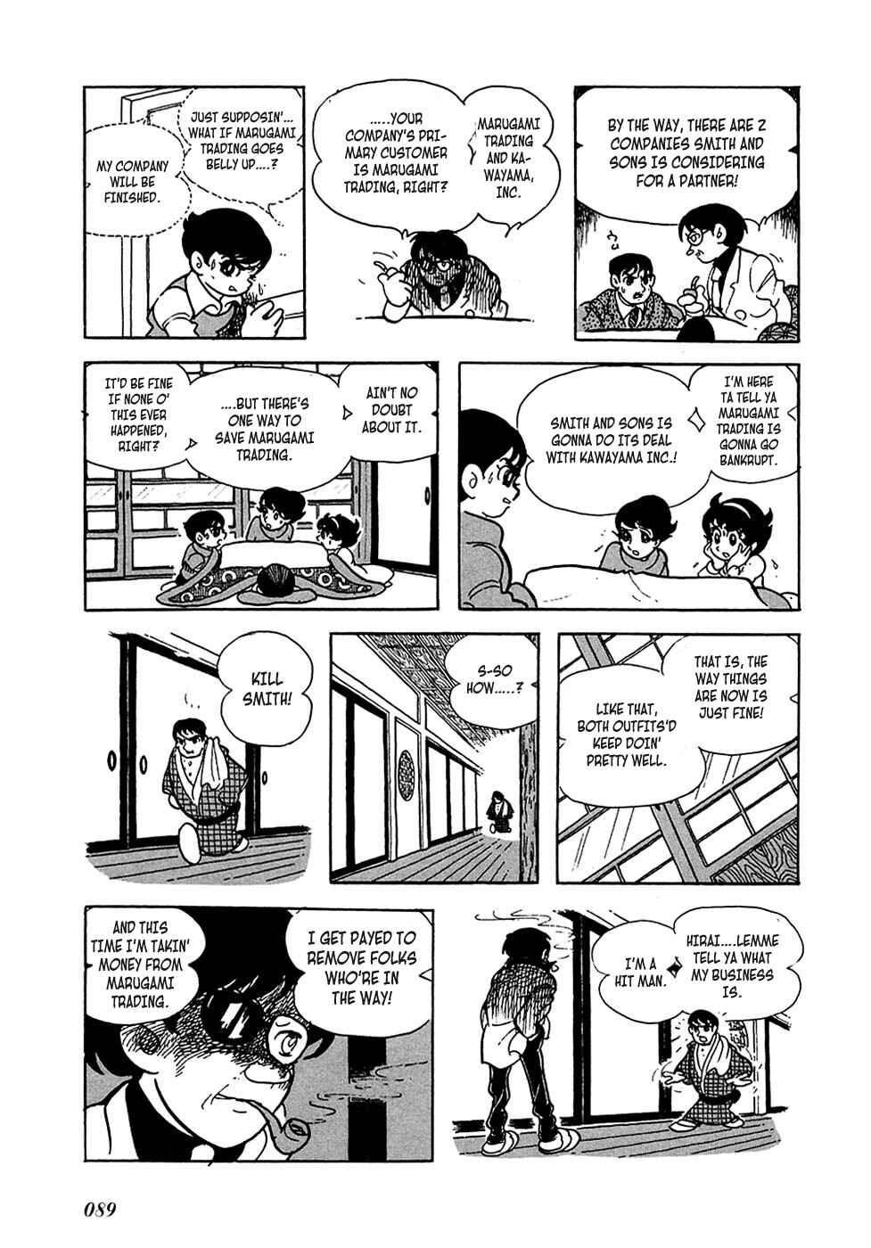 Page 37 Chapter 2 Ryujin Numa
