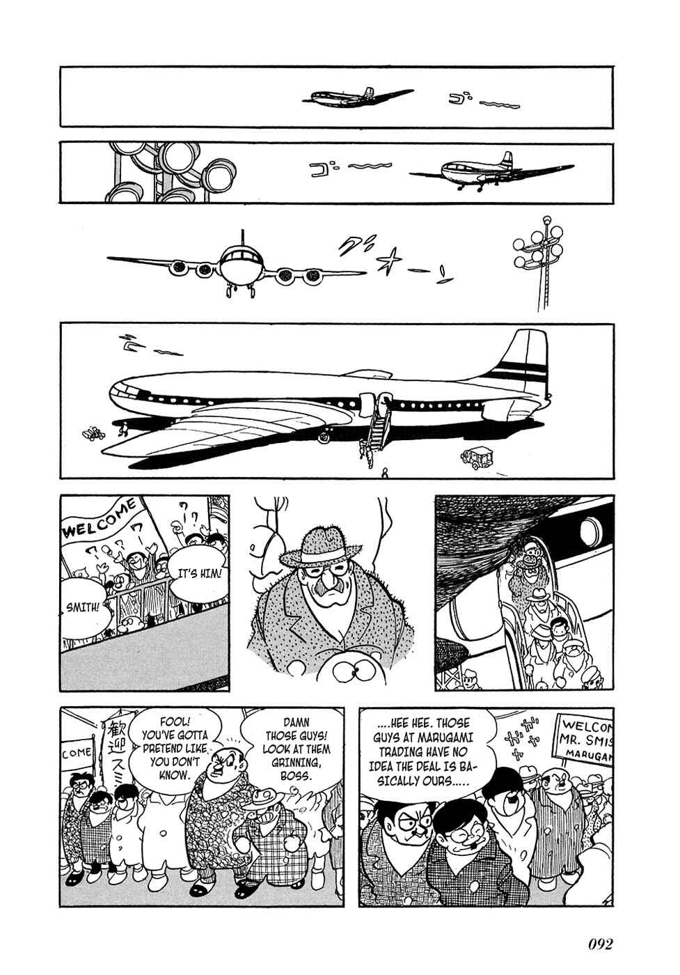 Page 40 Chapter 2 Ryujin Numa
