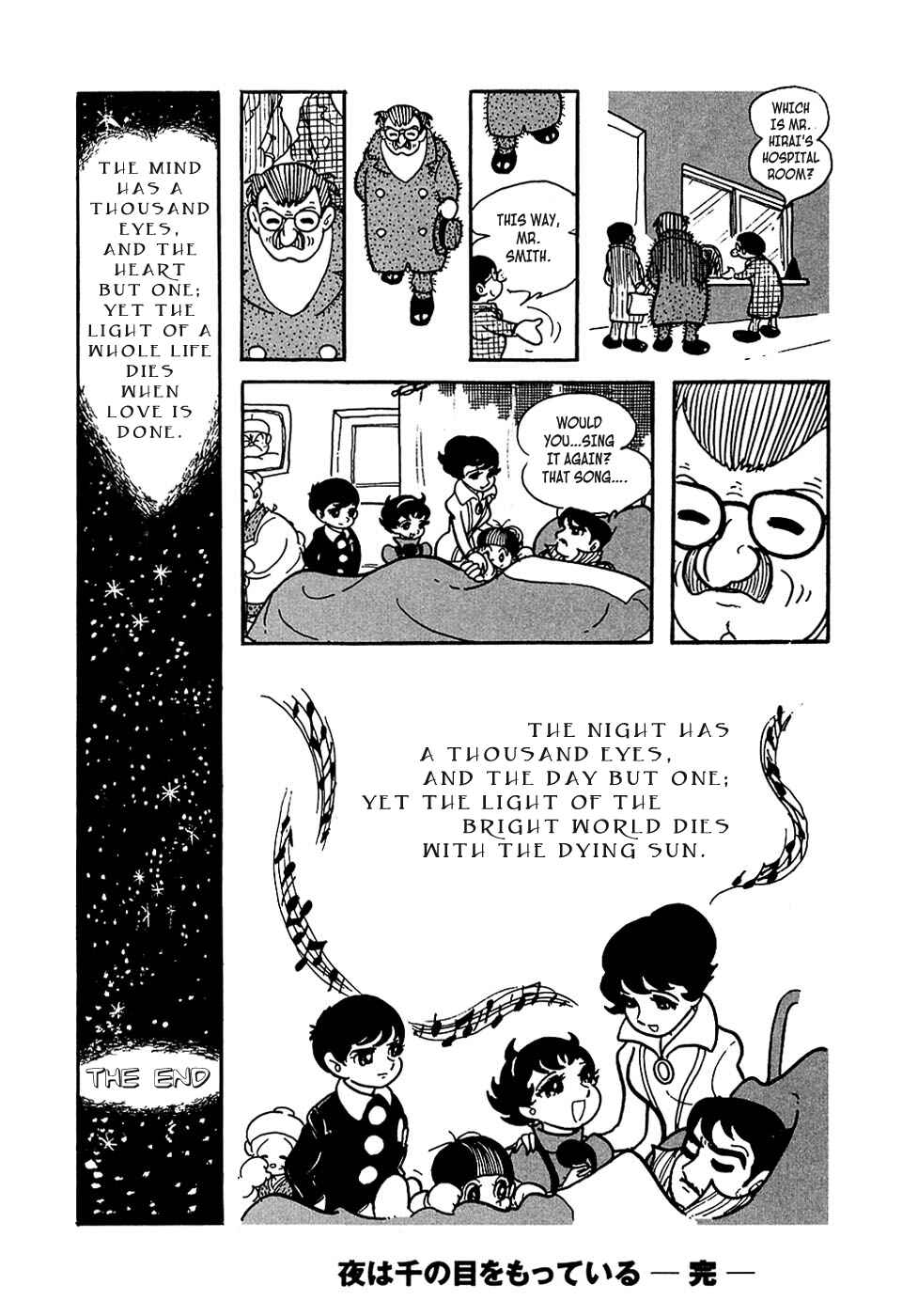Page 50 Chapter 2 Ryujin Numa