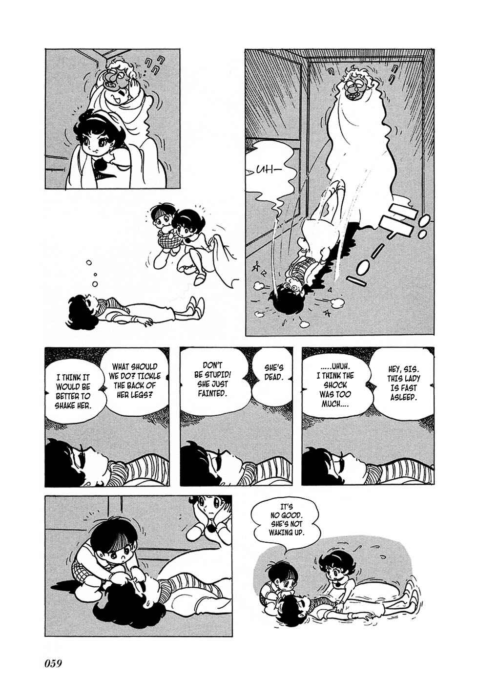 Page 7 Chapter 2 Ryujin Numa