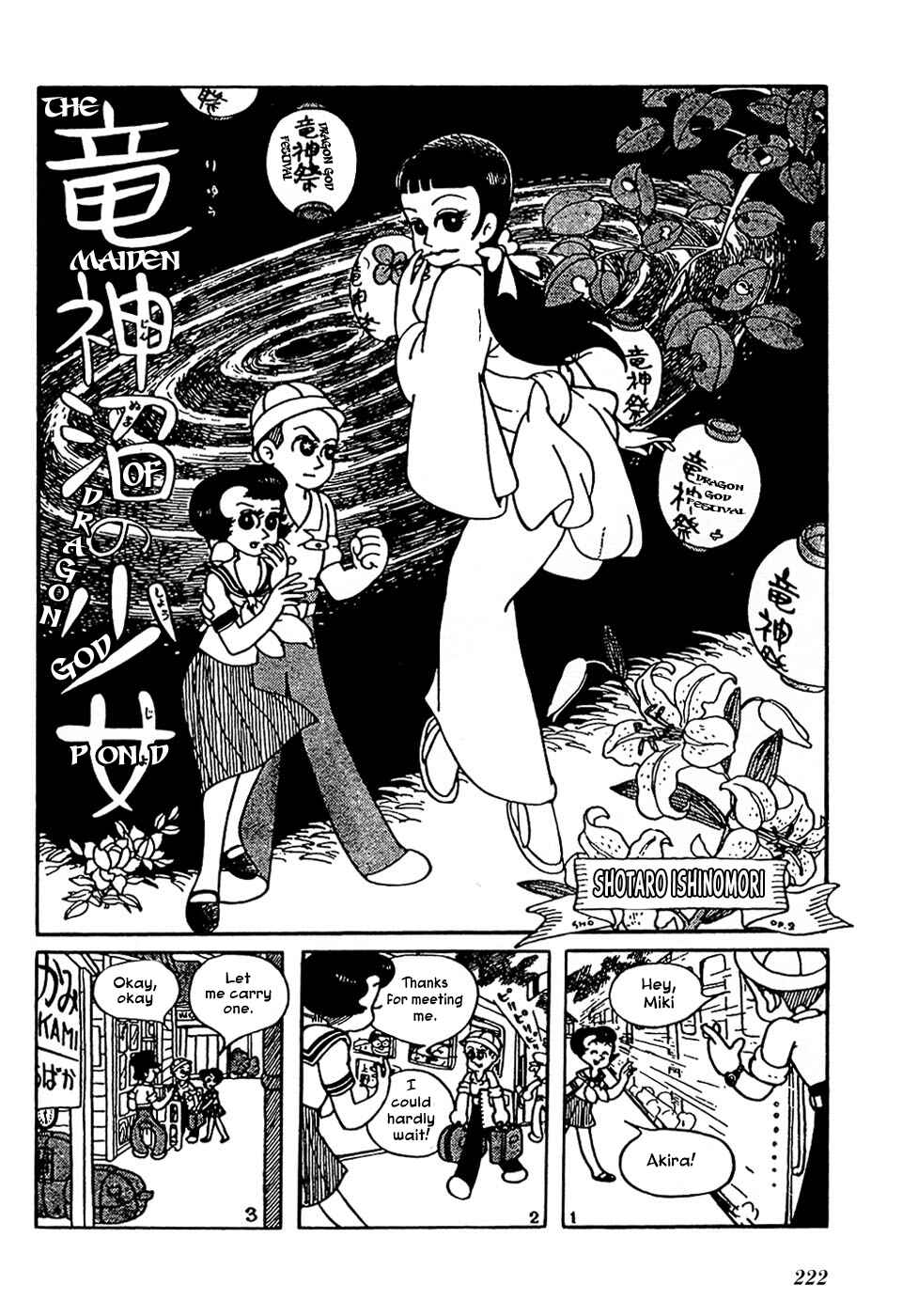 Page 2 Chapter 6 Ryujin Numa