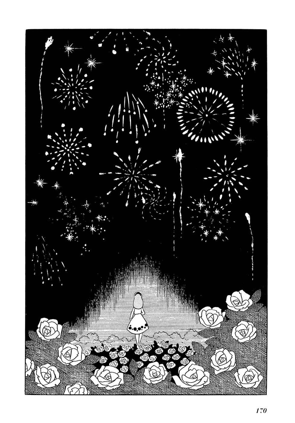 Page 34 Chapter 4 Ryujin Numa