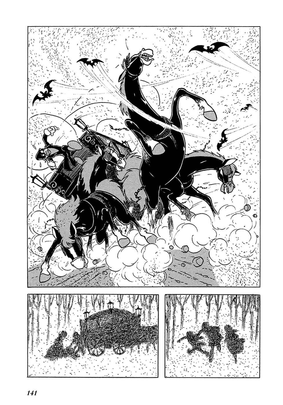 Page 5 Chapter 4 Ryujin Numa