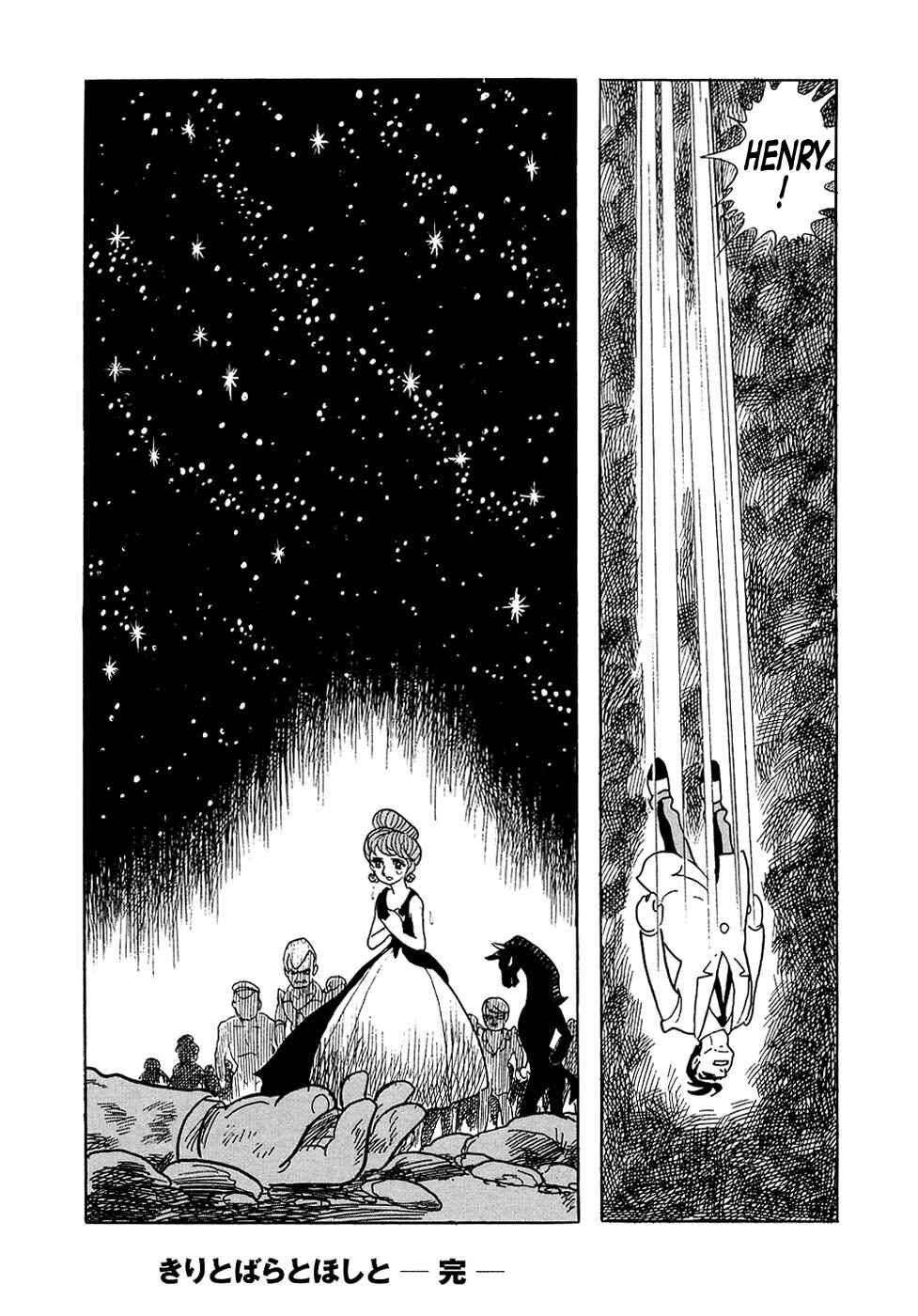 Page 65 Chapter 4 Ryujin Numa