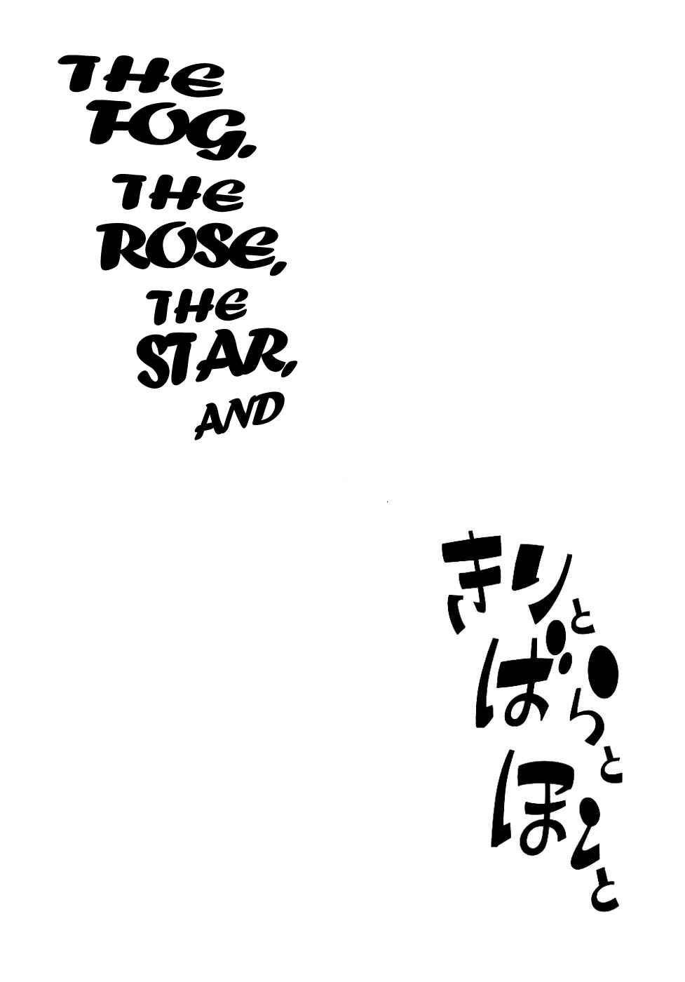 Page 66 Chapter 4 Ryujin Numa