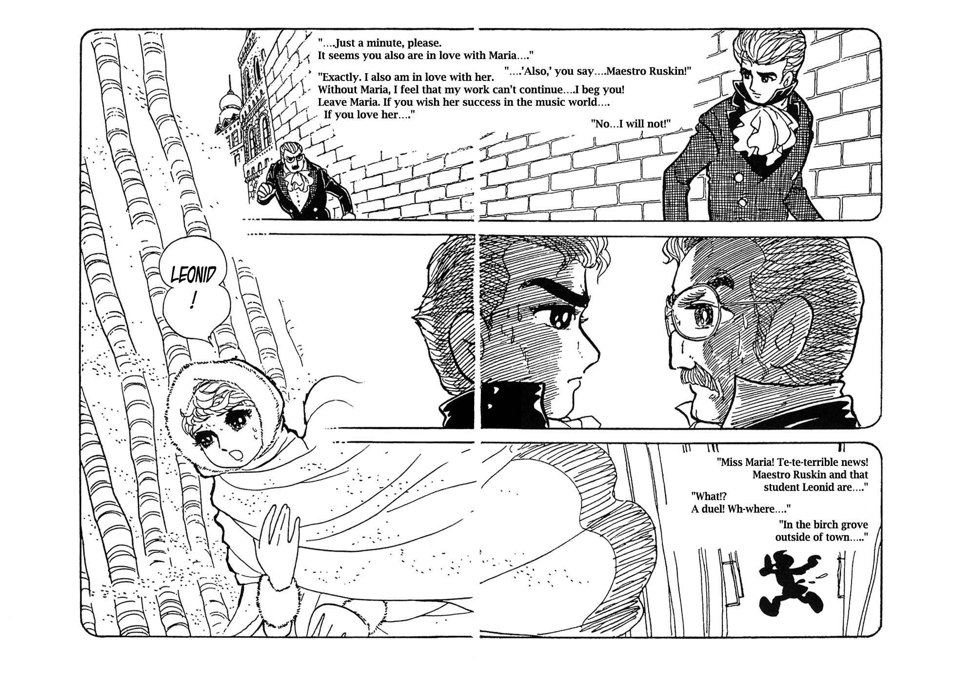 Page 16 Chapter 3 Ryujin Numa