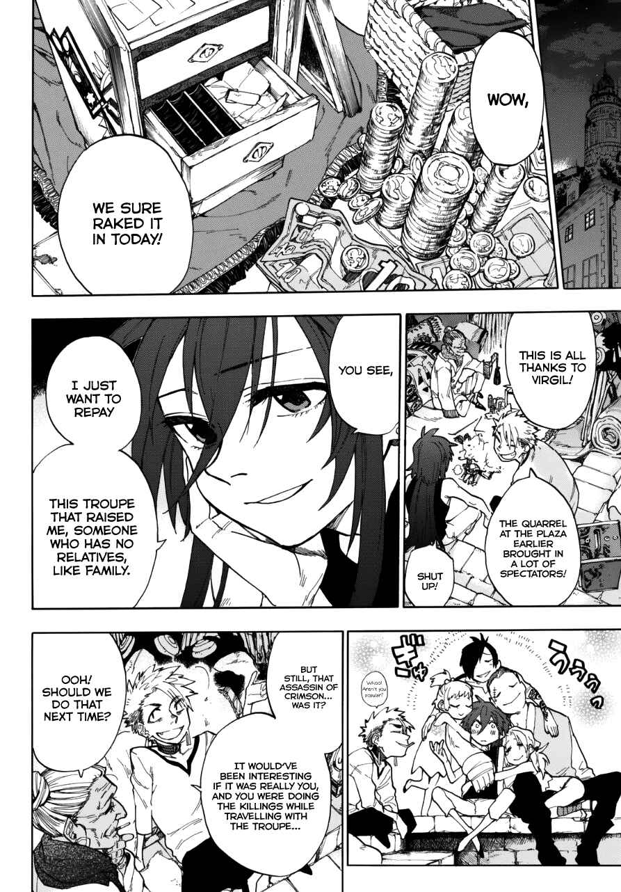 Page 11 Chapter Unknown_58f1 Kurenai no Ansatsusha