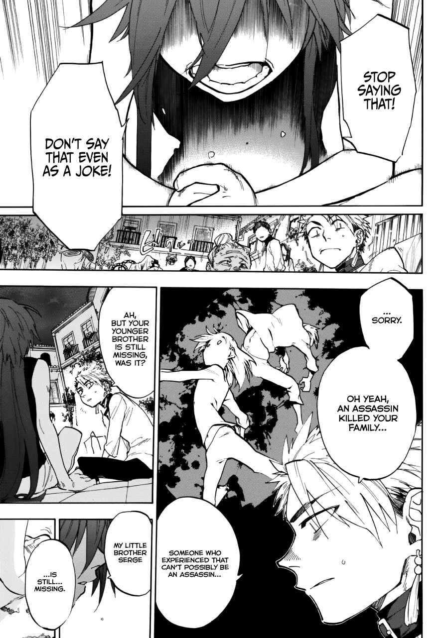 Page 12 Chapter Unknown_58f1 Kurenai no Ansatsusha