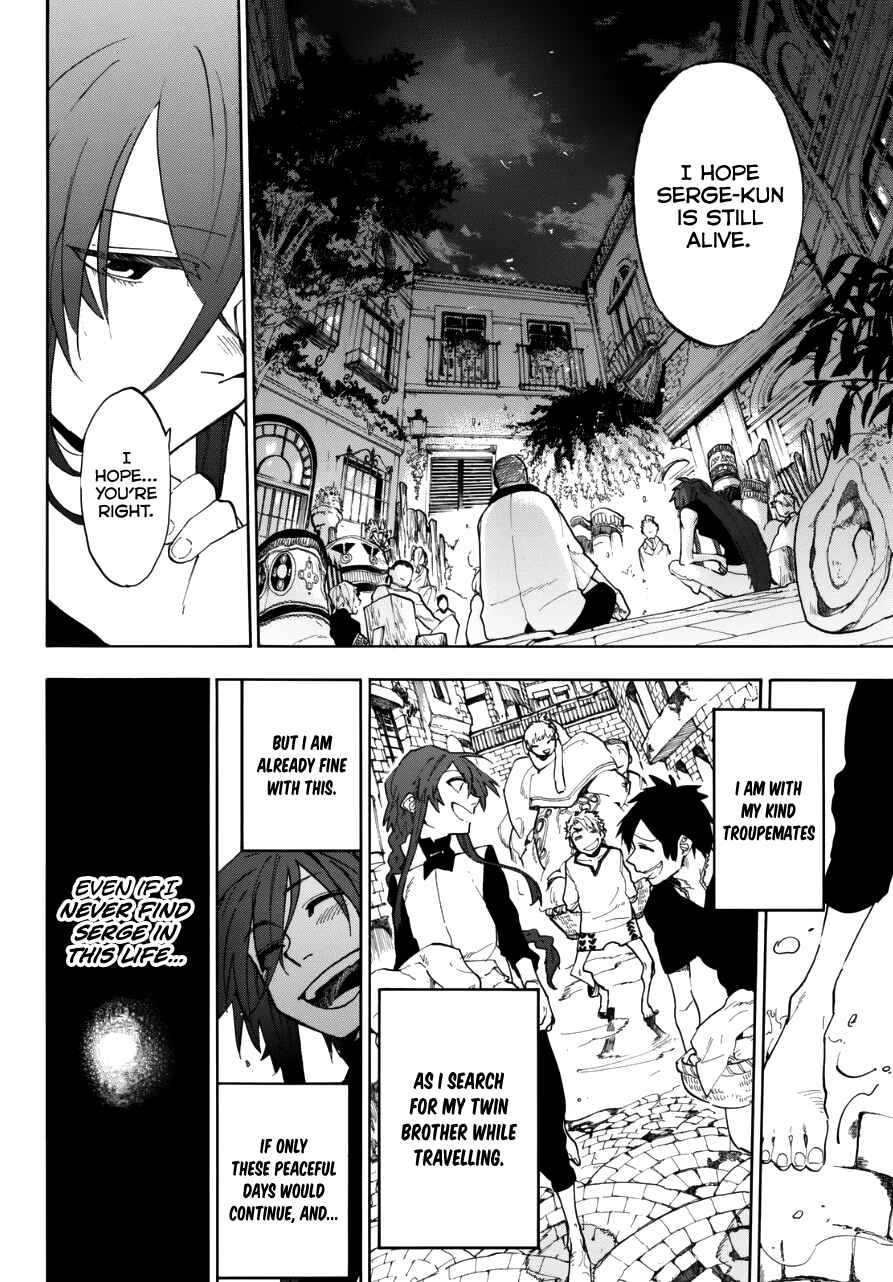 Page 13 Chapter Unknown_58f1 Kurenai no Ansatsusha