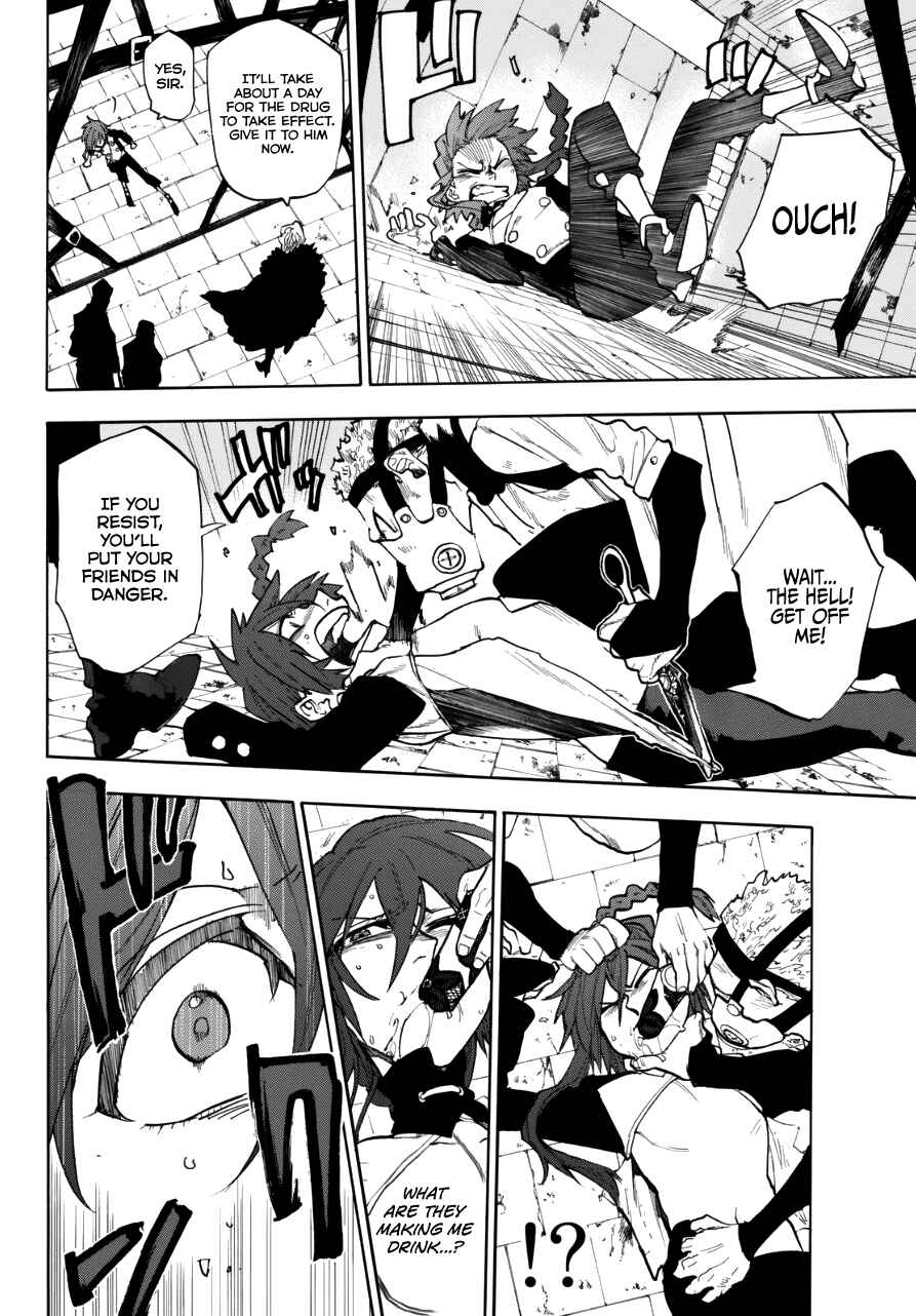 Page 17 Chapter Unknown_58f1 Kurenai no Ansatsusha