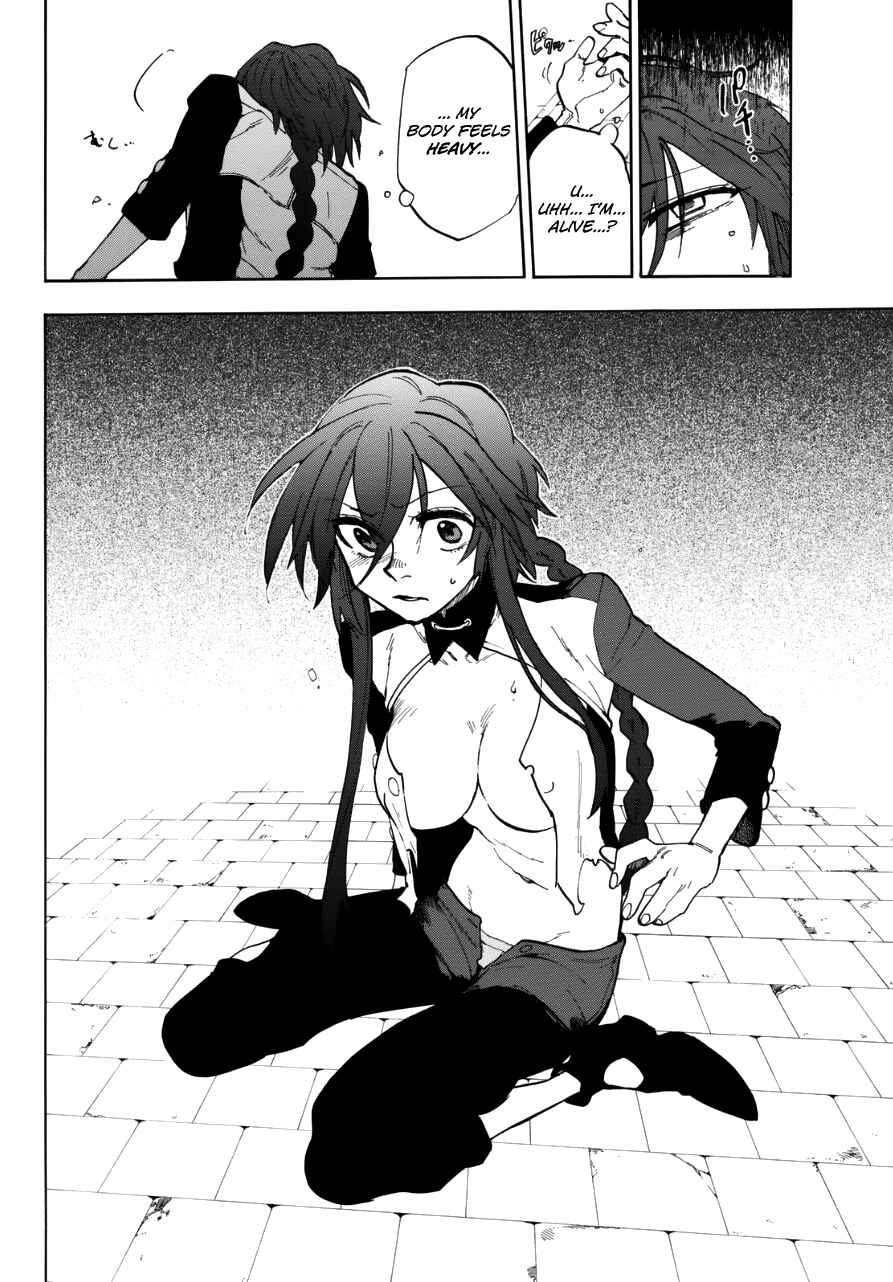 Page 19 Chapter Unknown_58f1 Kurenai no Ansatsusha