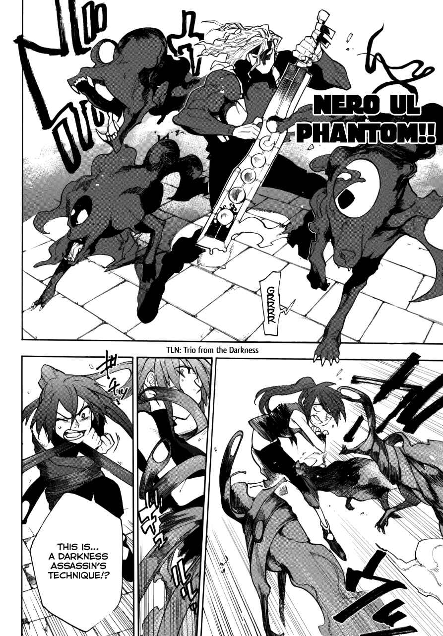 Page 26 Chapter Unknown_58f1 Kurenai no Ansatsusha