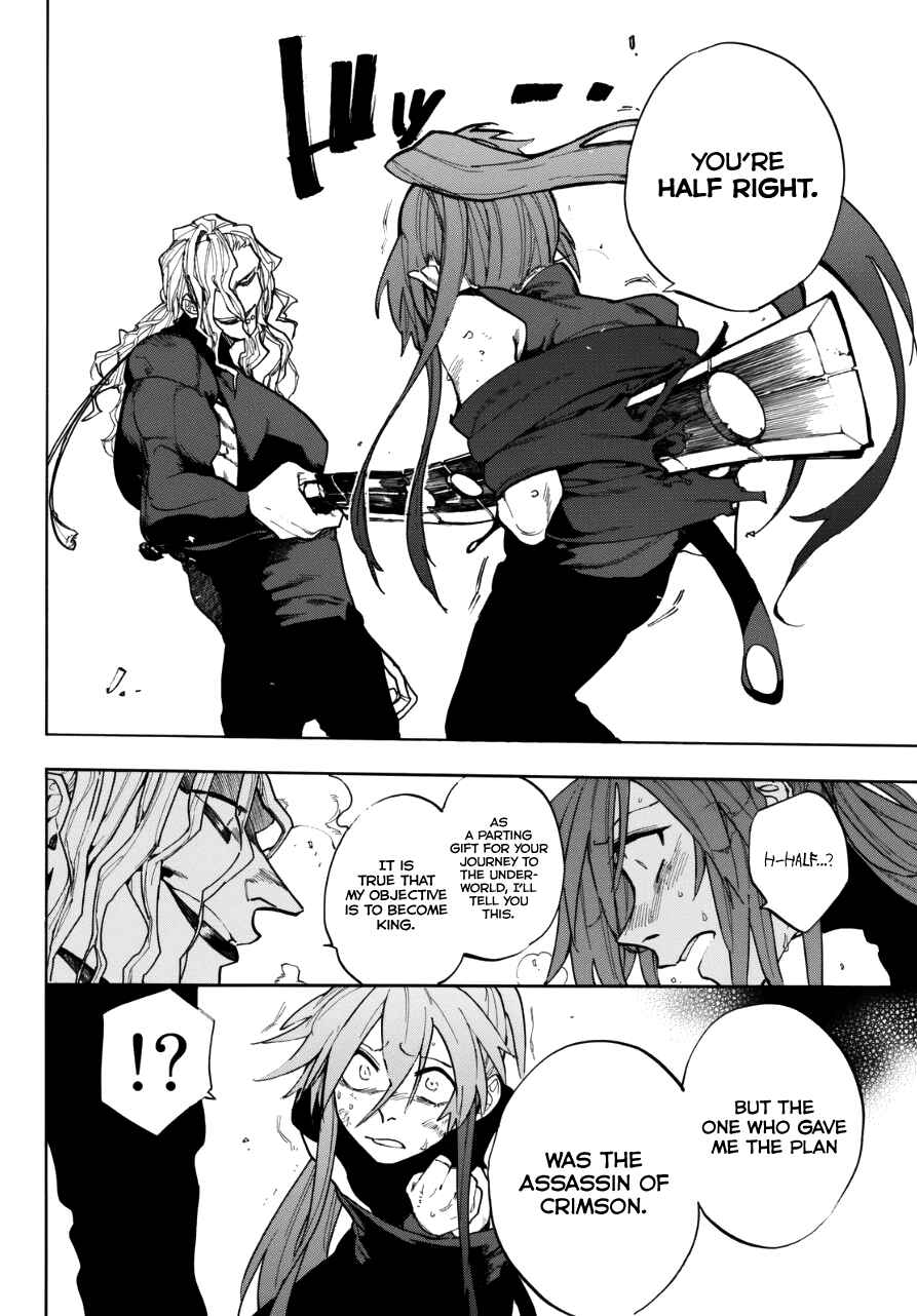 Page 28 Chapter Unknown_58f1 Kurenai no Ansatsusha