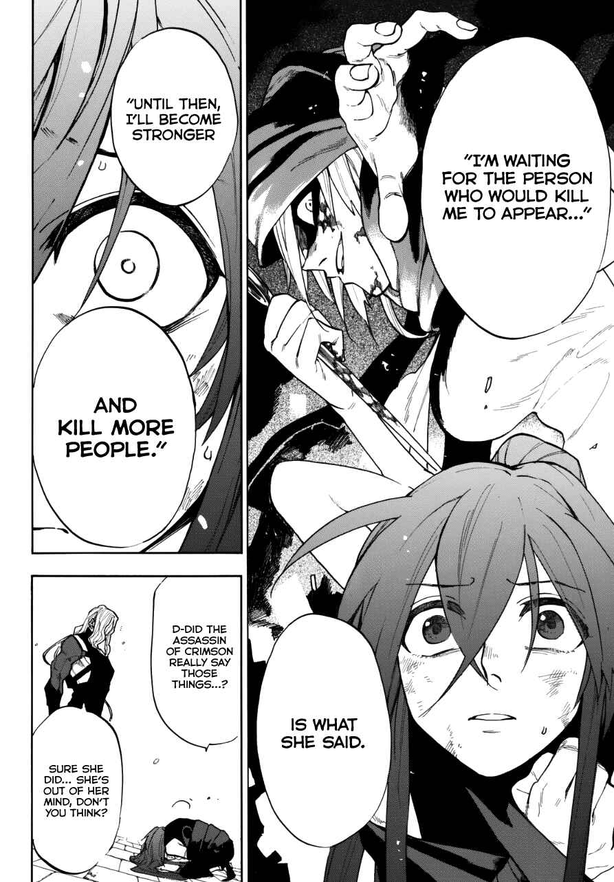 Page 30 Chapter Unknown_58f1 Kurenai no Ansatsusha