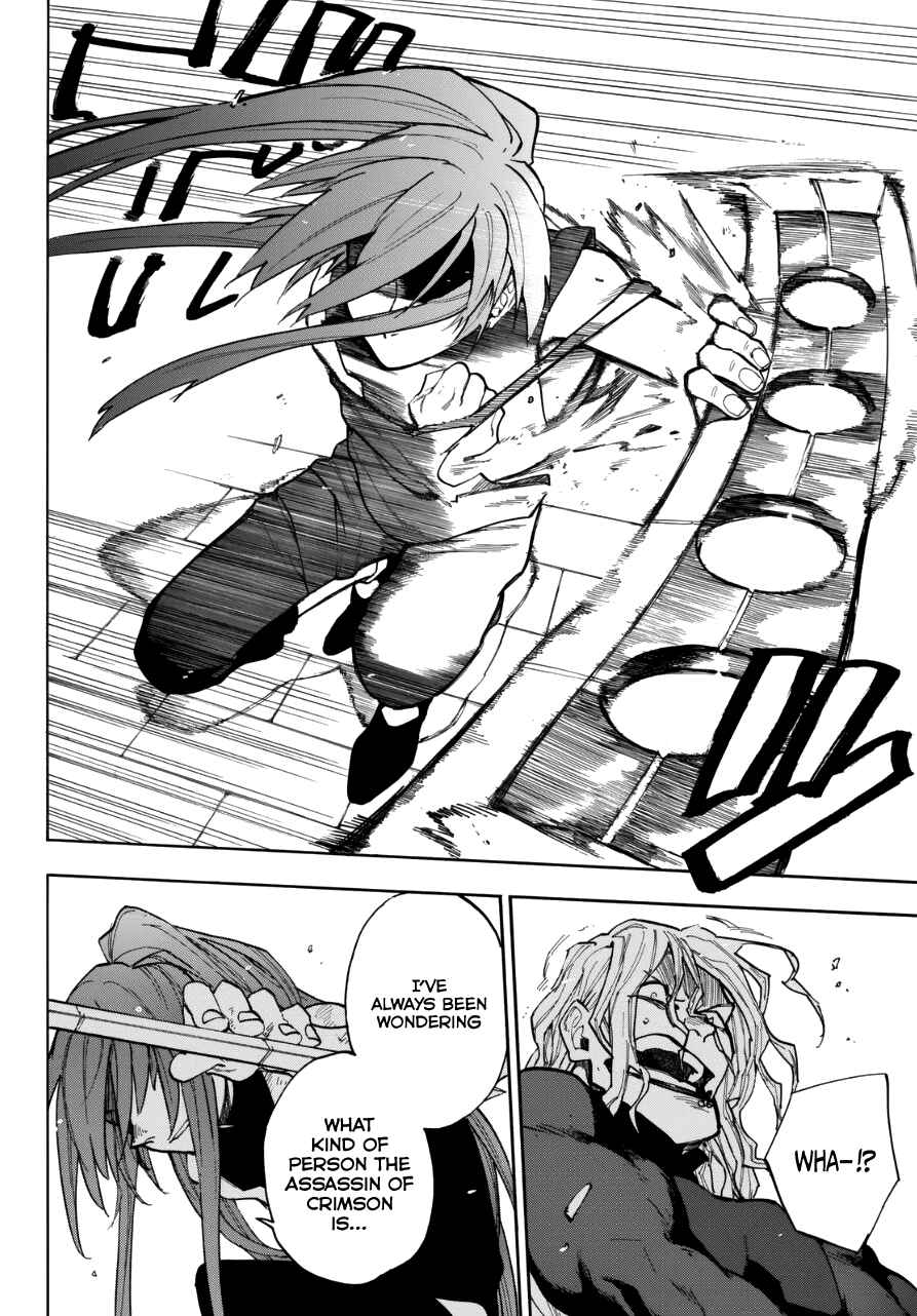 Page 32 Chapter Unknown_58f1 Kurenai no Ansatsusha