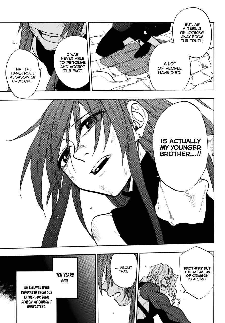 Page 33 Chapter Unknown_58f1 Kurenai no Ansatsusha
