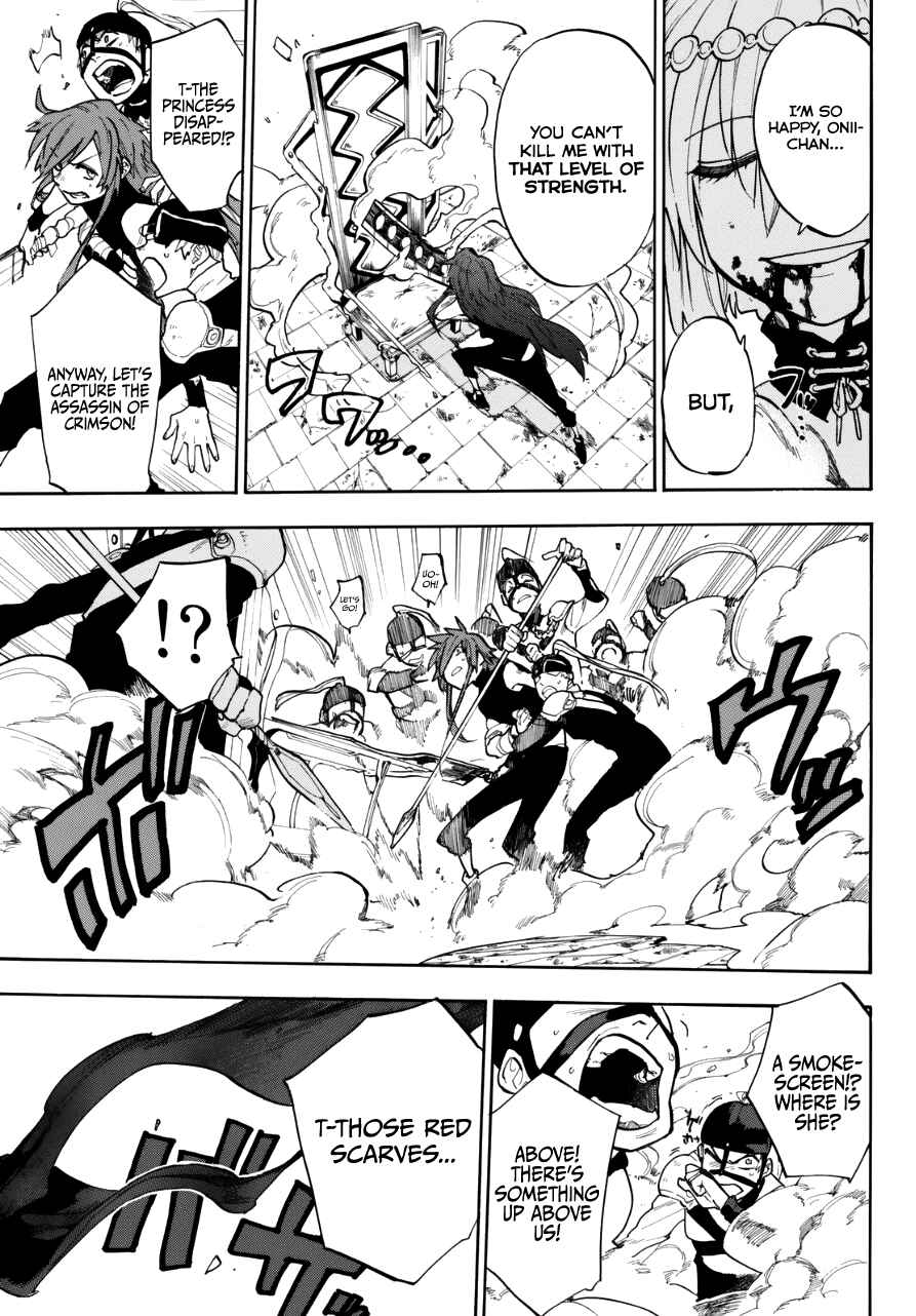 Page 44 Chapter Unknown_58f1 Kurenai no Ansatsusha
