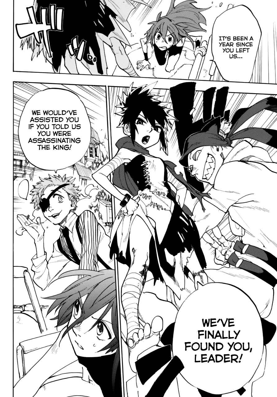 Page 46 Chapter Unknown_58f1 Kurenai no Ansatsusha