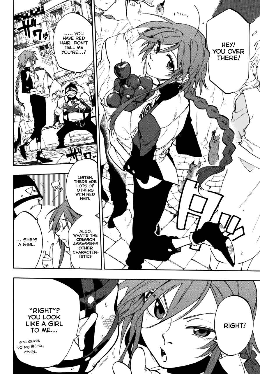 Page 5 Chapter Unknown_58f1 Kurenai no Ansatsusha