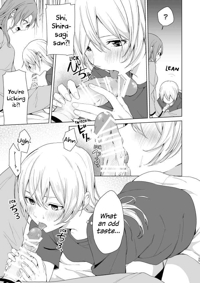 Page 24 Chapter Unknown_0c82 BanG Dream! - SayoChisa ga Ecchi na Koto Suru Hon (Doujinshi)