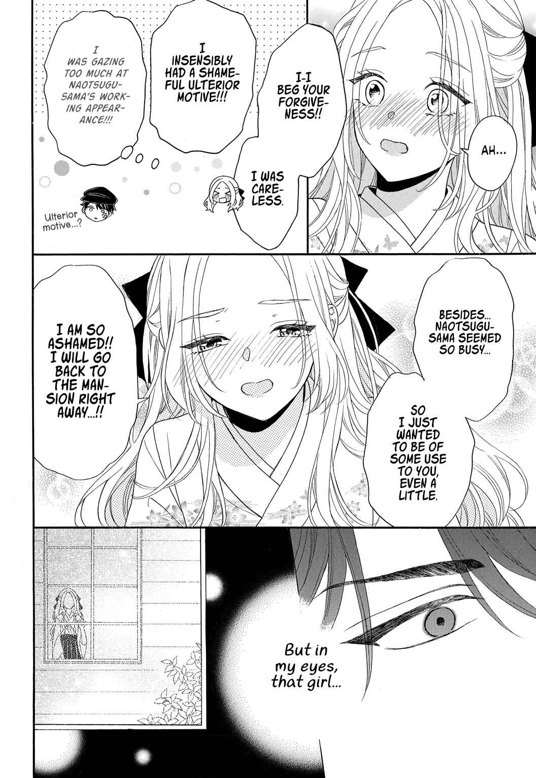 Page 10 Chapter 3 Kishin Kakka no Migawari Hanayome