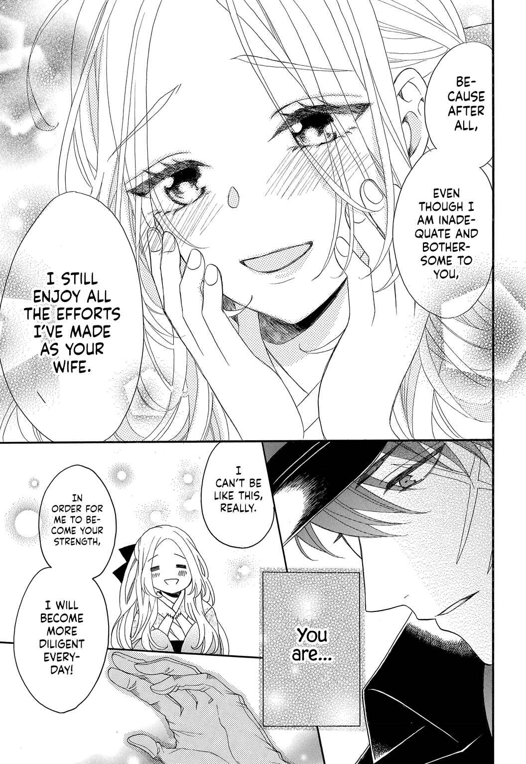 Page 17 Chapter 3 Kishin Kakka no Migawari Hanayome