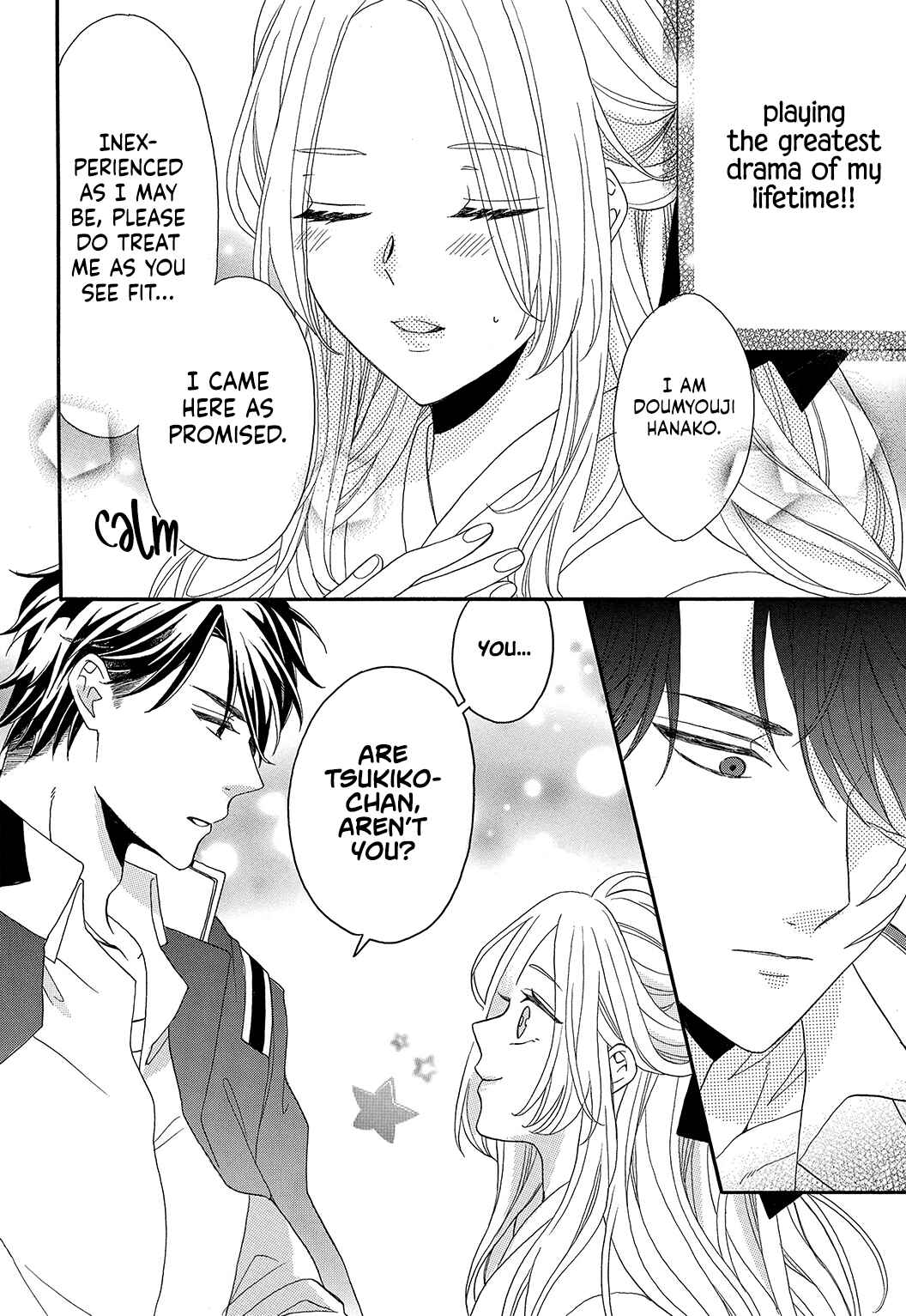 Page 15 Chapter 1 Kishin Kakka no Migawari Hanayome
