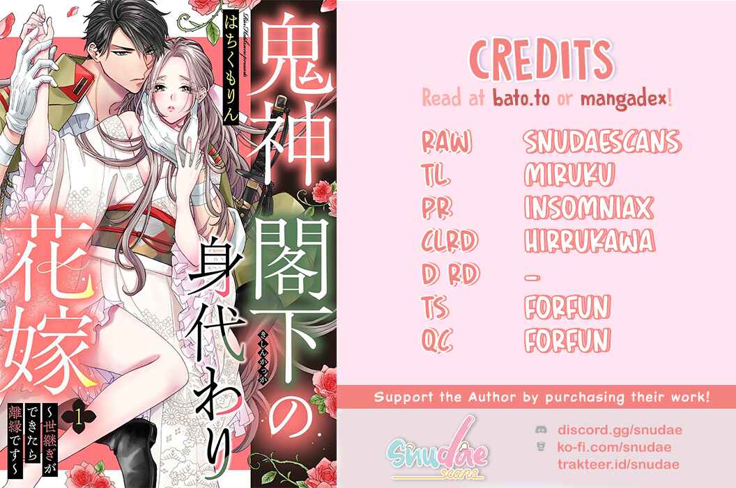 Page 2 Chapter 1 Kishin Kakka no Migawari Hanayome