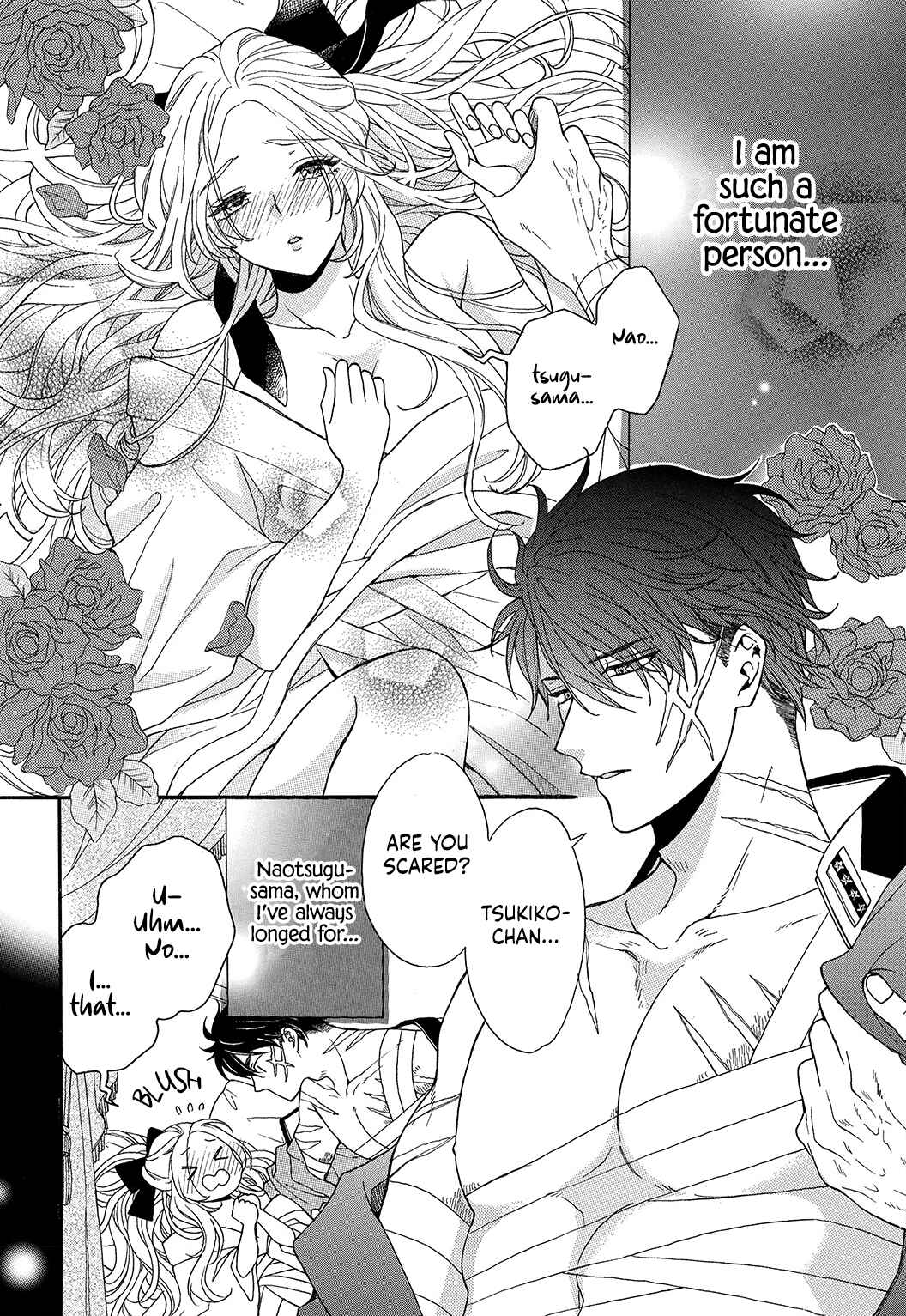 Page 5 Chapter 1 Kishin Kakka no Migawari Hanayome