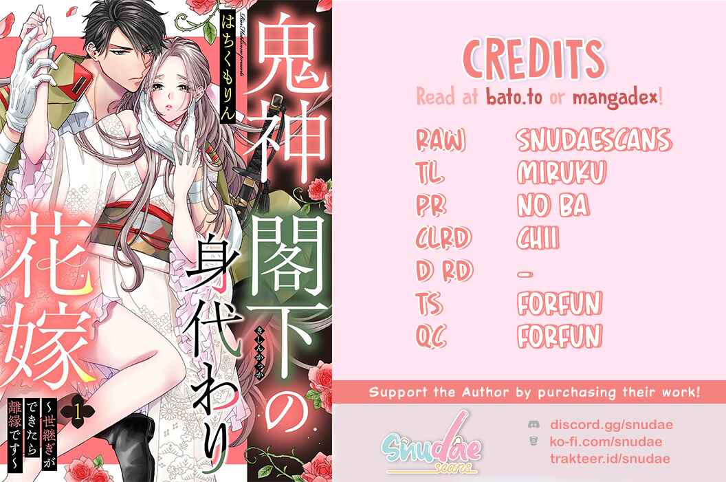 Page 2 Chapter 2 Kishin Kakka no Migawari Hanayome