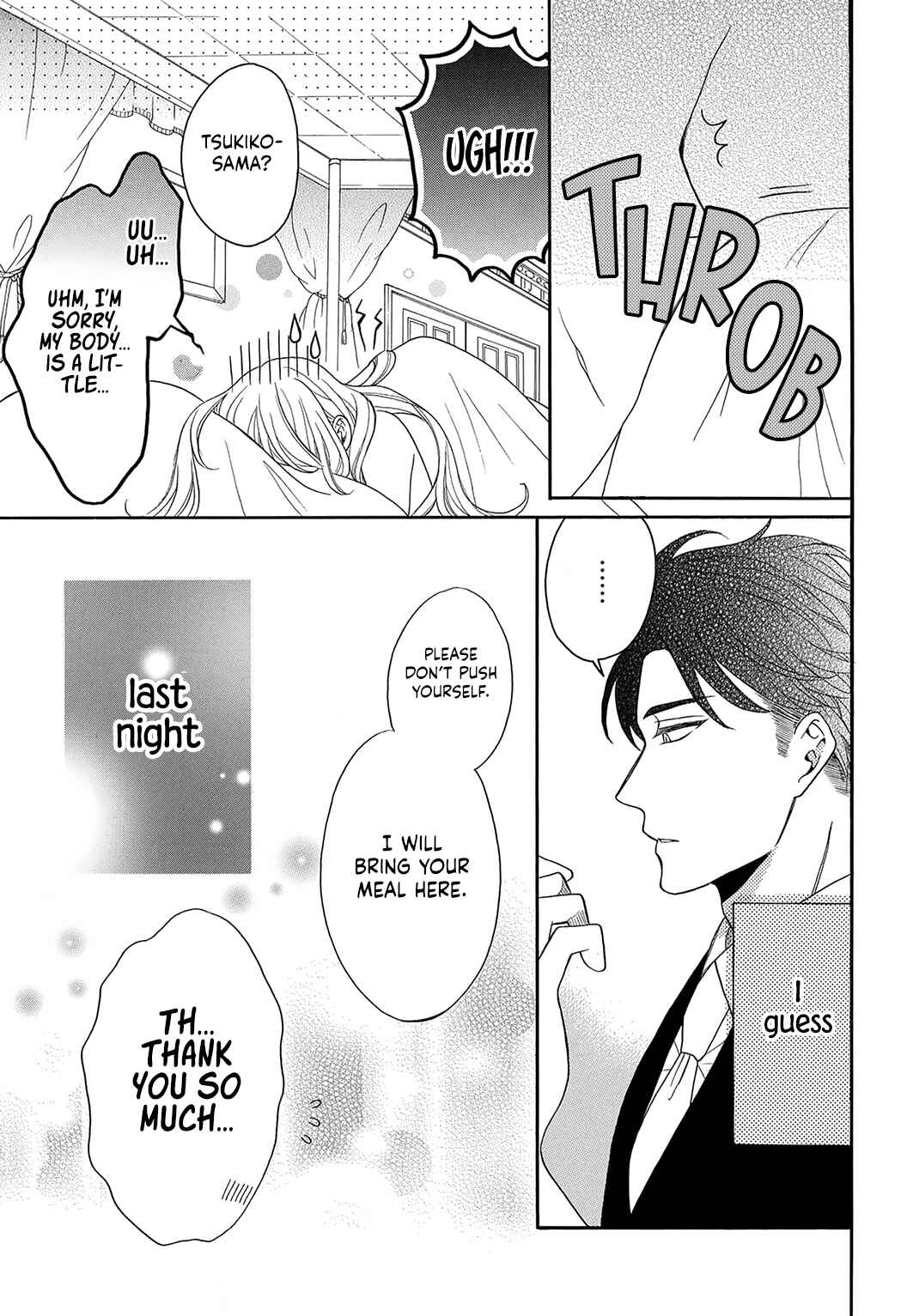Page 6 Chapter 2 Kishin Kakka no Migawari Hanayome